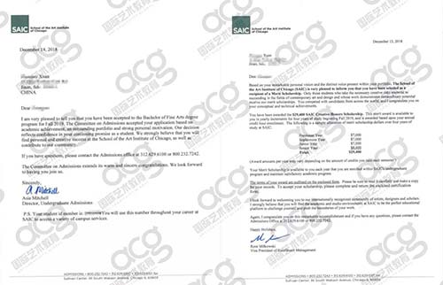 SAIC 產品設計 本科 7350獎學金