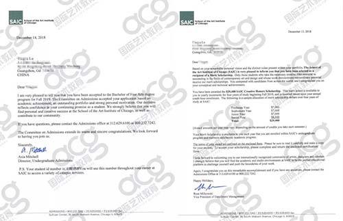 SAIC 服裝設計 本科 7000獎學金