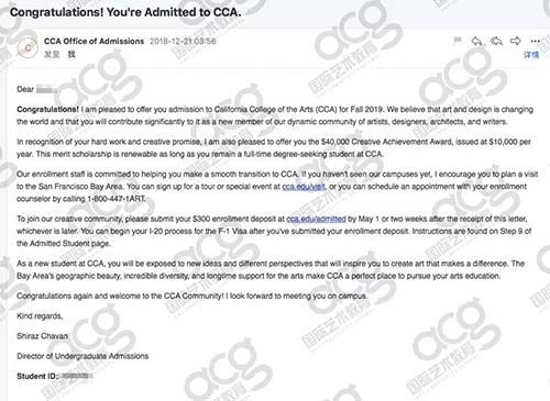 CCA 工業(yè)設計 本科 1萬獎學金
