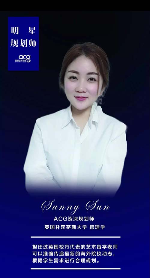 做過校代的她更懂藝術(shù)留學的你