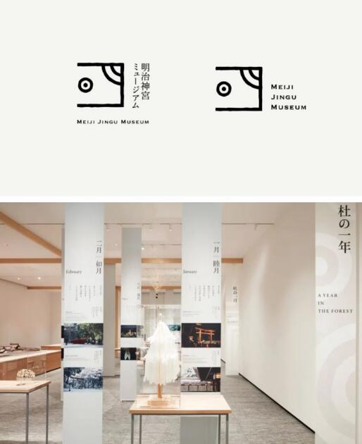 明治神宮LOGO設計
