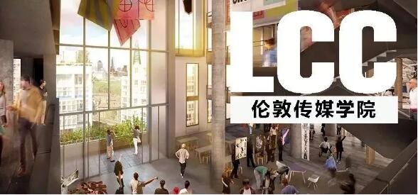 LCC哪些專業(yè)要提供視頻要求