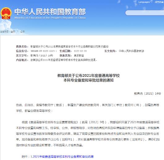 2022藝術留學生迎來最大紅利