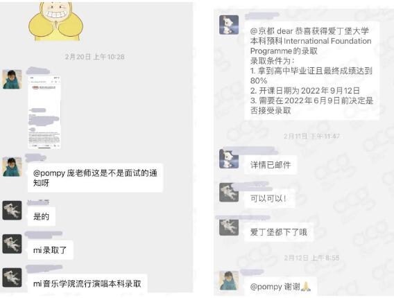 伯克利/MI/愛丁堡大學(xué)流行演唱專業(yè)