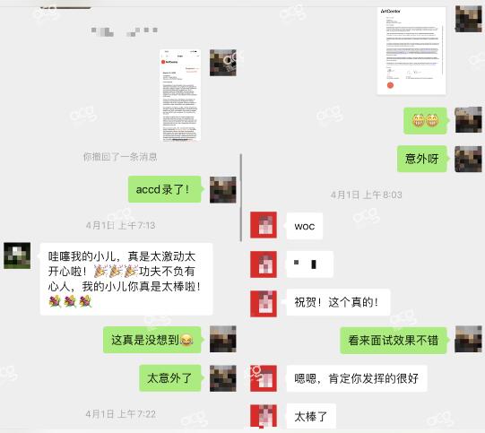 ACCD工業(yè)設(shè)計碩士申請