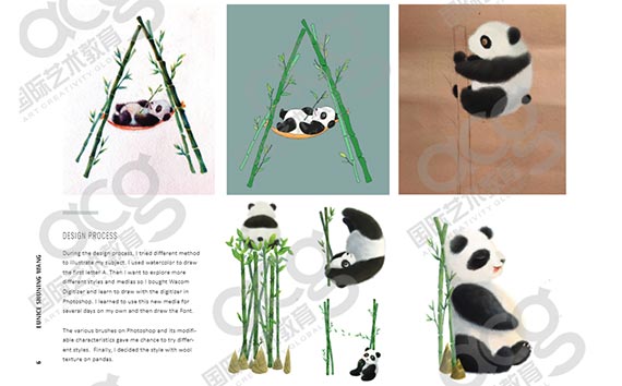 插畫(huà)設(shè)計(jì)作品集