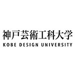 神戶藝術工科大學