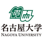 名古屋大學