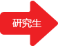 日本藝術留學申請要求
